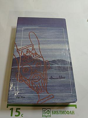 Не позже полуночи