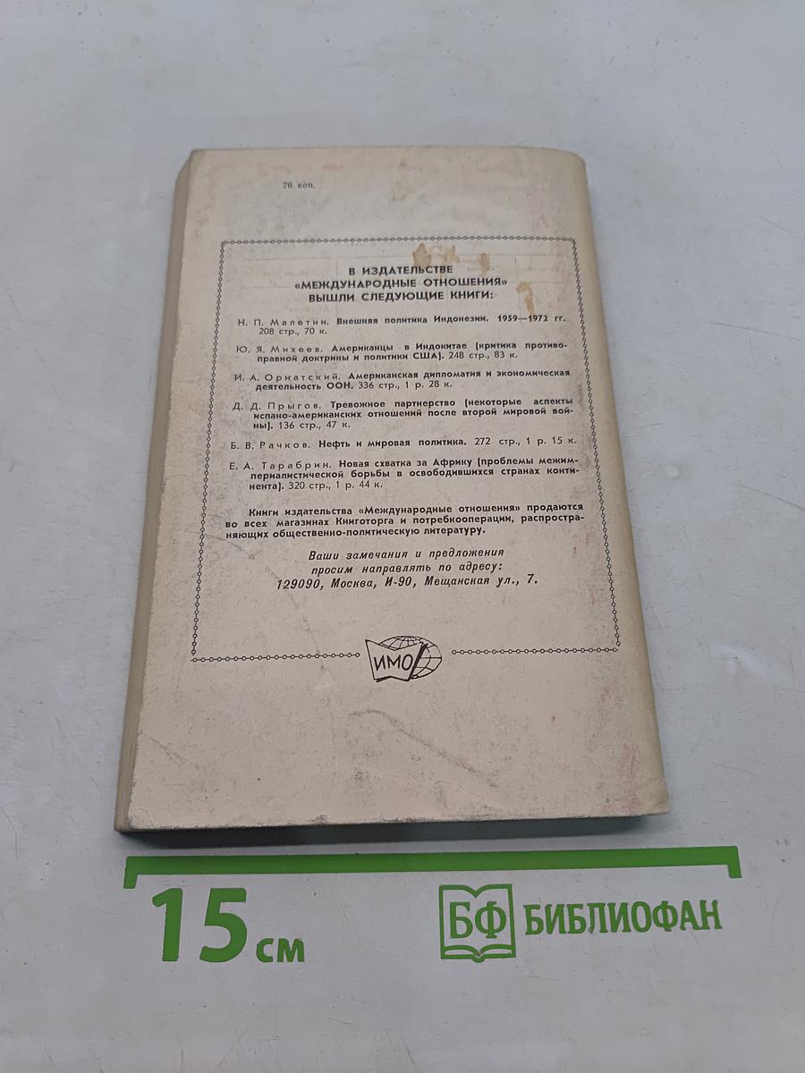 Китай: Кризис продолжается