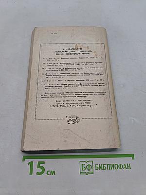 Китай: Кризис продолжается