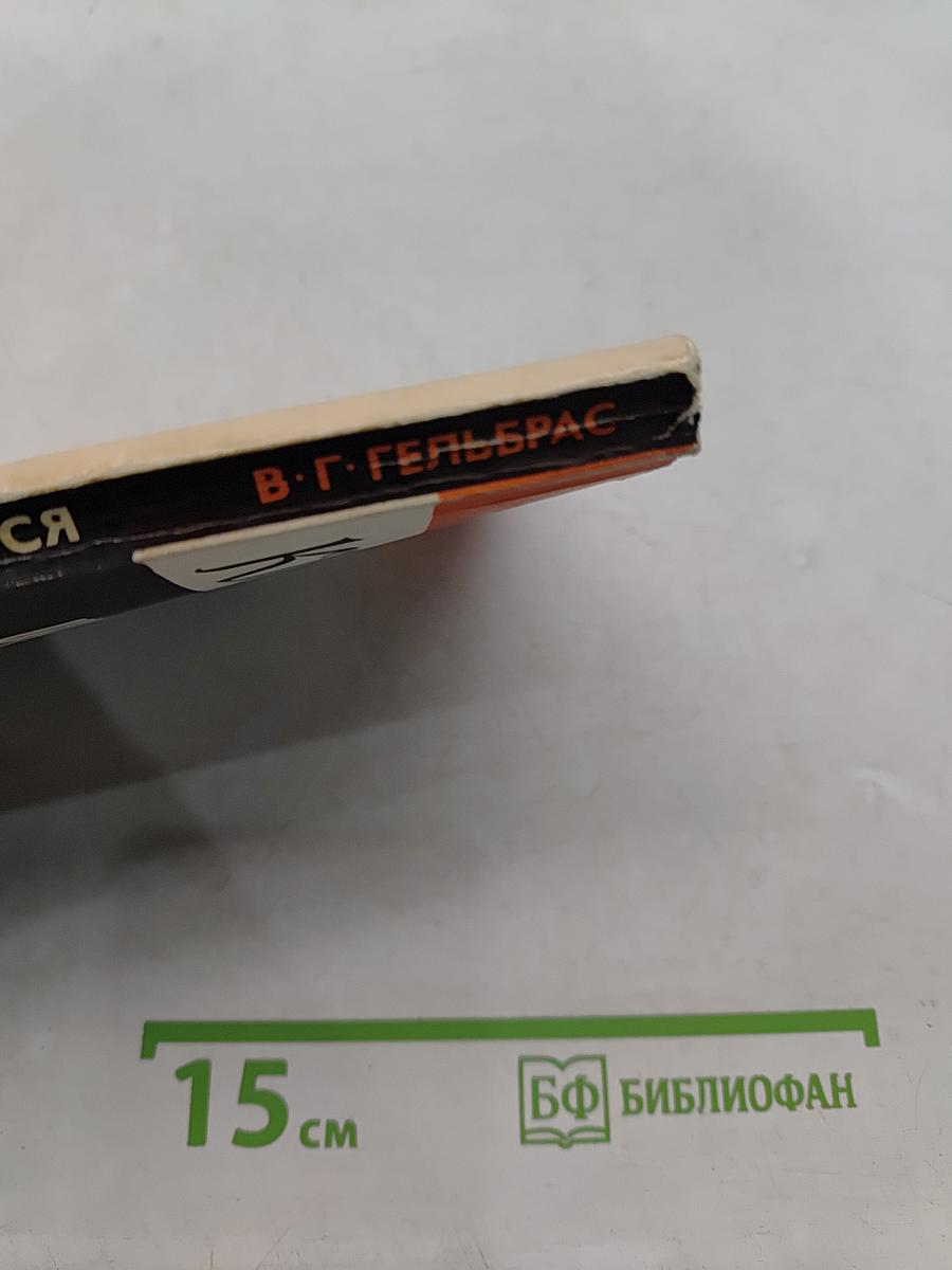 Китай: Кризис продолжается