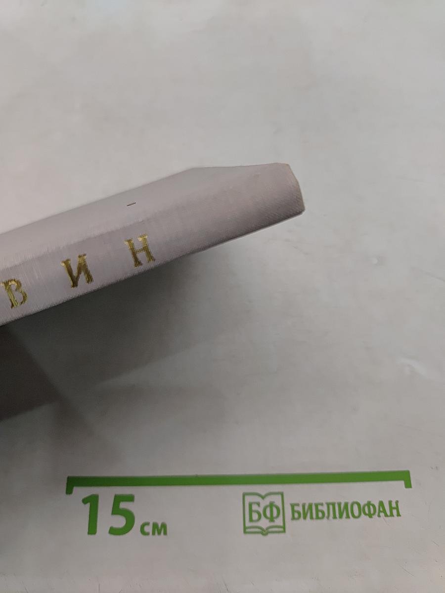Тихвин