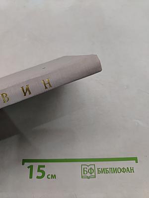 Тихвин