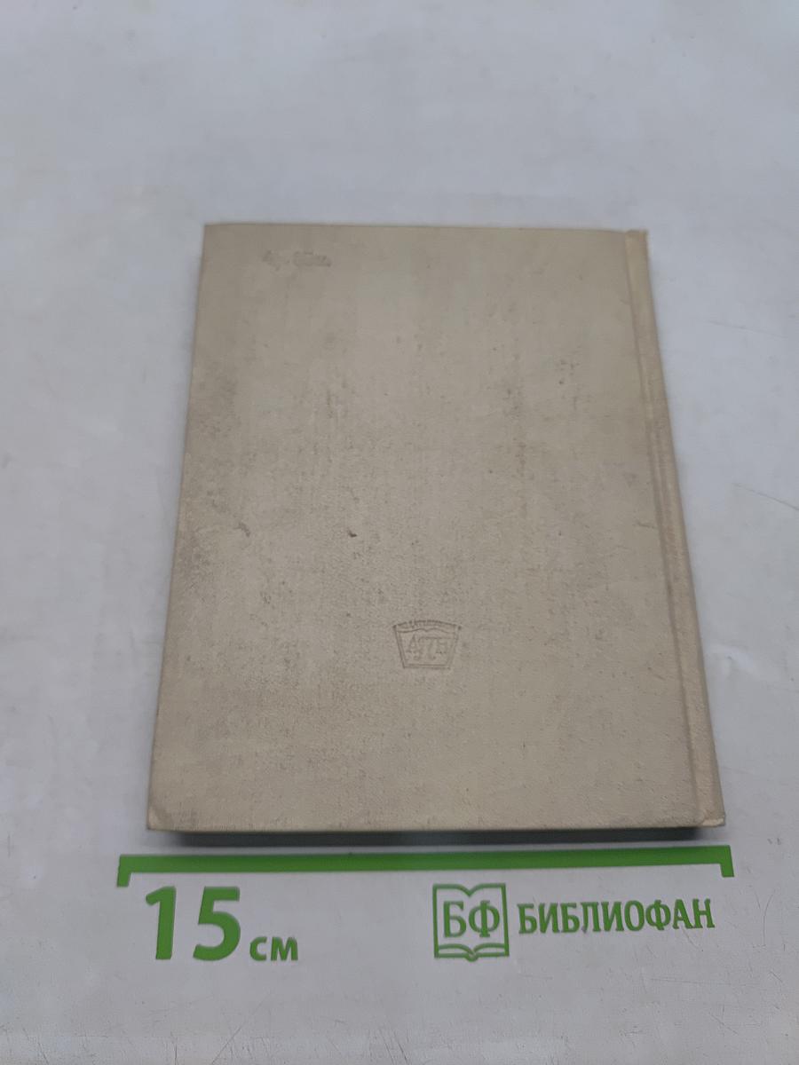 Ленин и народное образование
