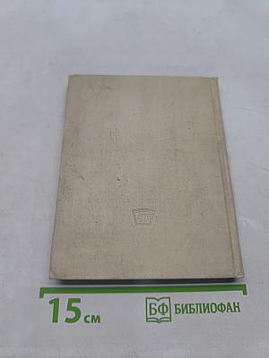 Ленин и народное образование