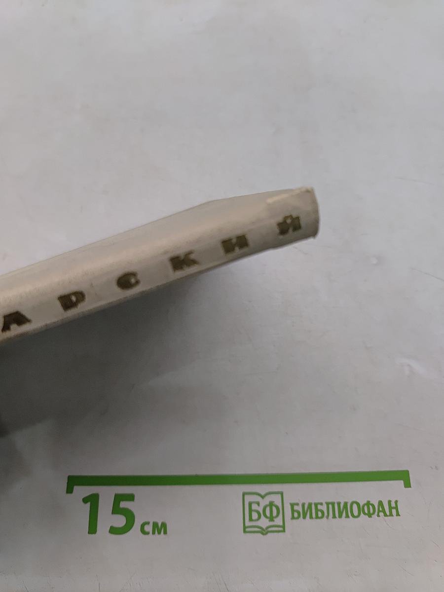 Ленин и народное образование