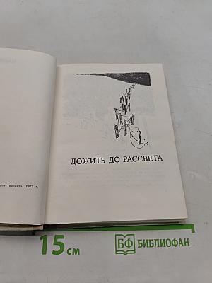 Обелиск