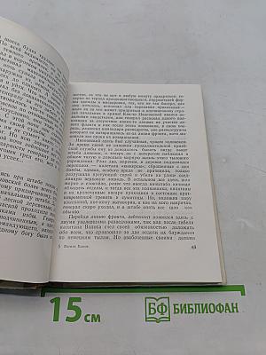 Обелиск