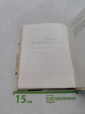 Обелиск