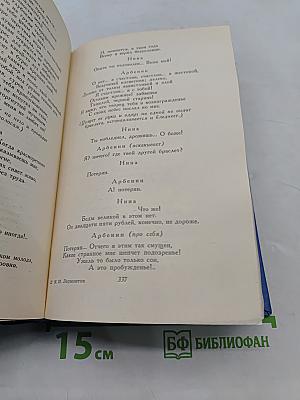 Избранные произведения