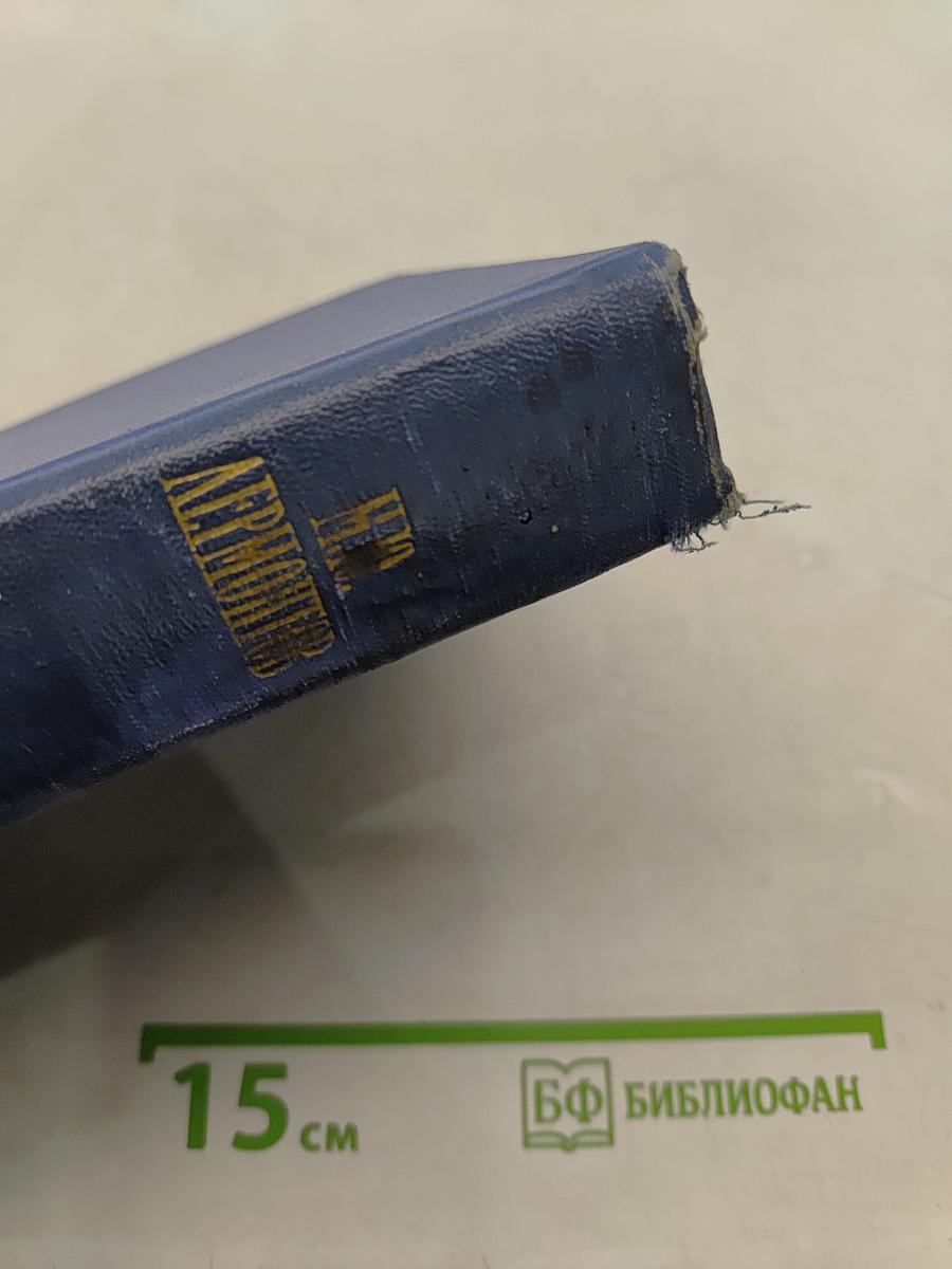 Избранные произведения