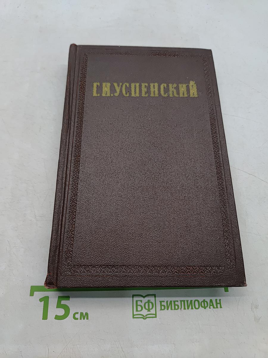 Собрание сочинений. Том 6