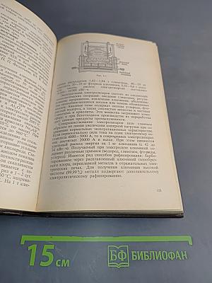 Технология важнейших отраслей промышленности