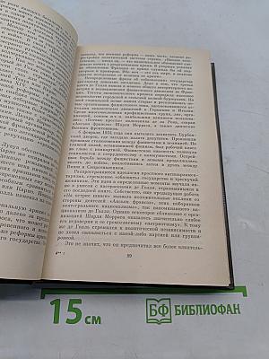 Генерал де Голль