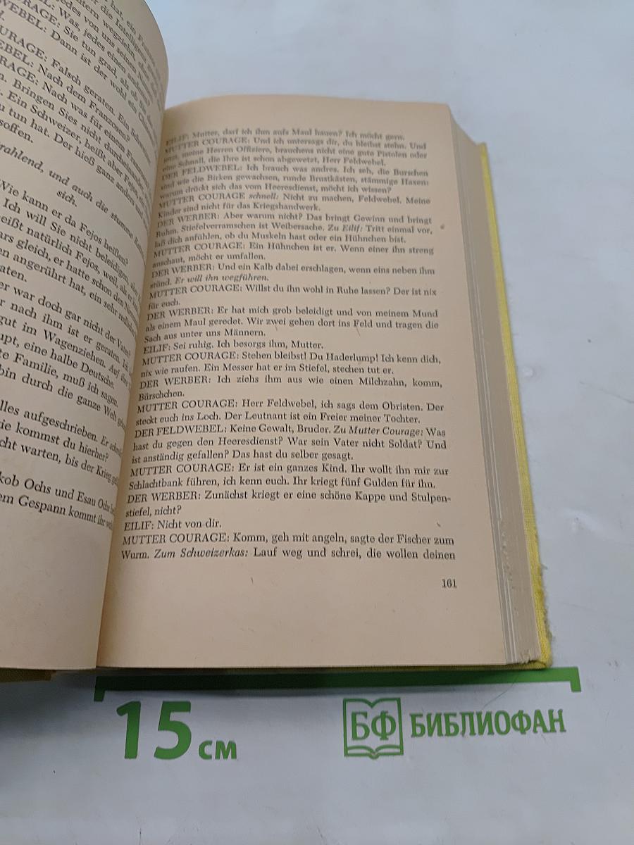 Ein Lesebuch für unsere Zeit