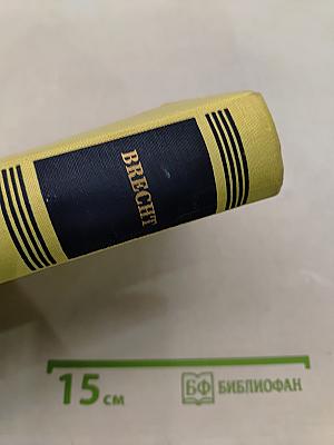Ein Lesebuch für unsere Zeit