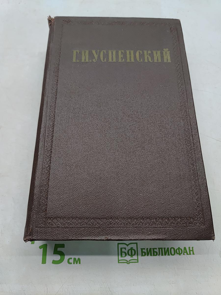 Собрание сочинений. Том 9. Статьи о письмах