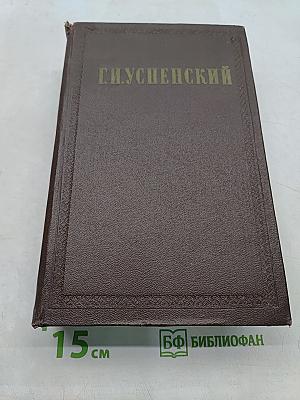 Собрание сочинений. Том 9. Статьи о письмах