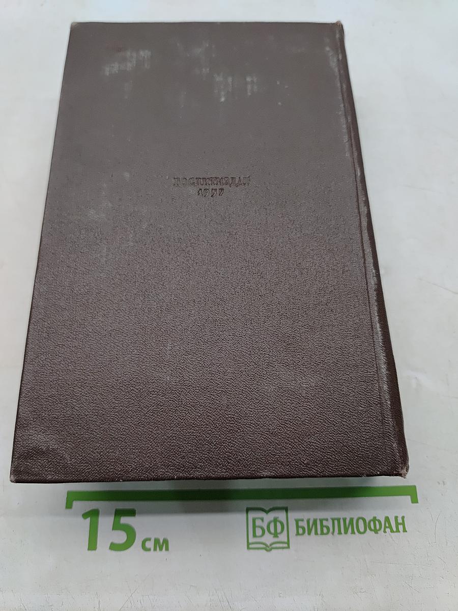 Собрание сочинений. Том 9. Статьи о письмах