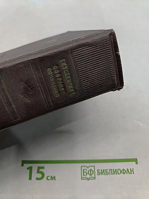 Собрание сочинений. Том 9. Статьи о письмах