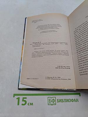 Мужчинам не понять, или Танцующая в одиночестве