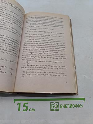 Мужчинам не понять, или Танцующая в одиночестве