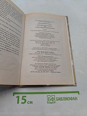 Мужчинам не понять, или Танцующая в одиночестве