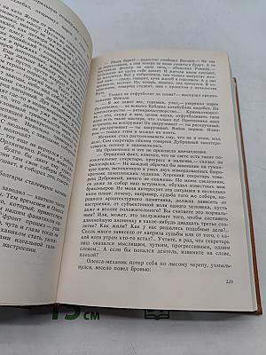 Одесские рассказы. Собор. Твоя заря