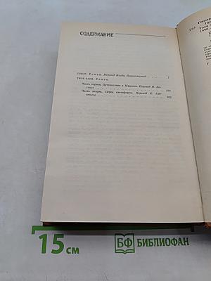 Одесские рассказы. Собор. Твоя заря
