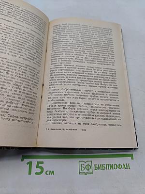 Долгий свет