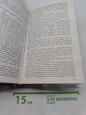 Каникулы в стране сказок