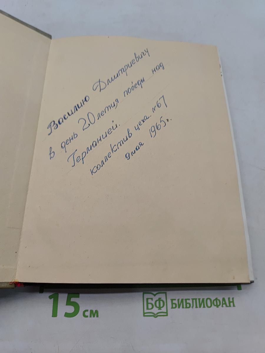Зодчие и строители Ленинграда