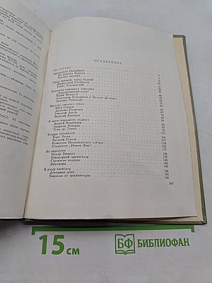 Зодчие и строители Ленинграда