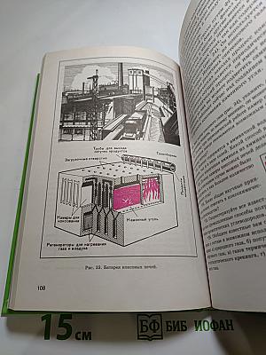 Органическая химия 10-11