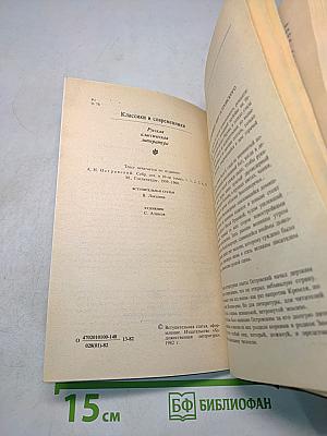 Пьесы