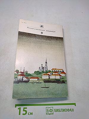 Пьесы