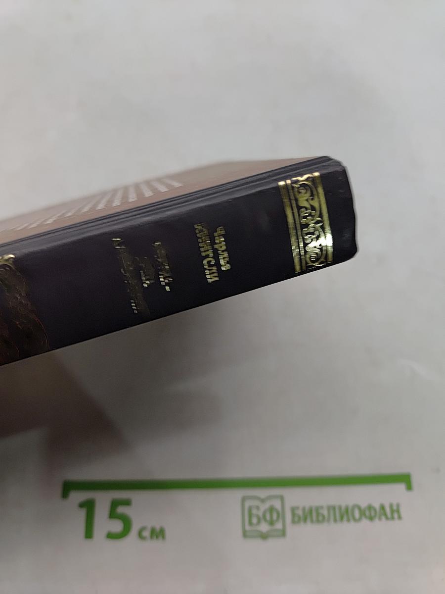 Ипатия – душа Александрии