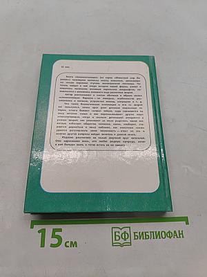 Млекопитающие