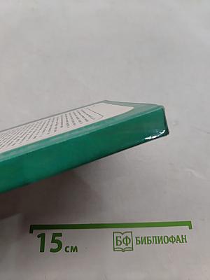 Млекопитающие