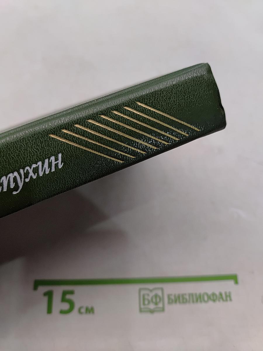 Перекресток. Частный случай