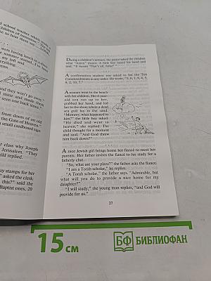 FUN STUFF. Приколы по-американски