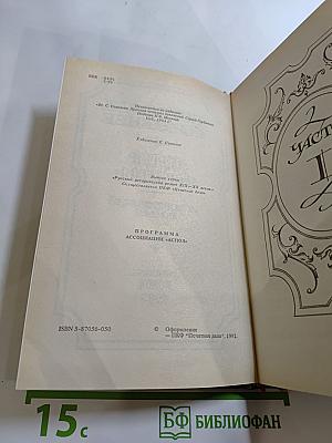 Сергей Горбатов