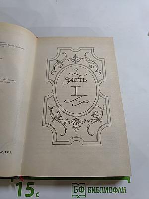 Сергей Горбатов