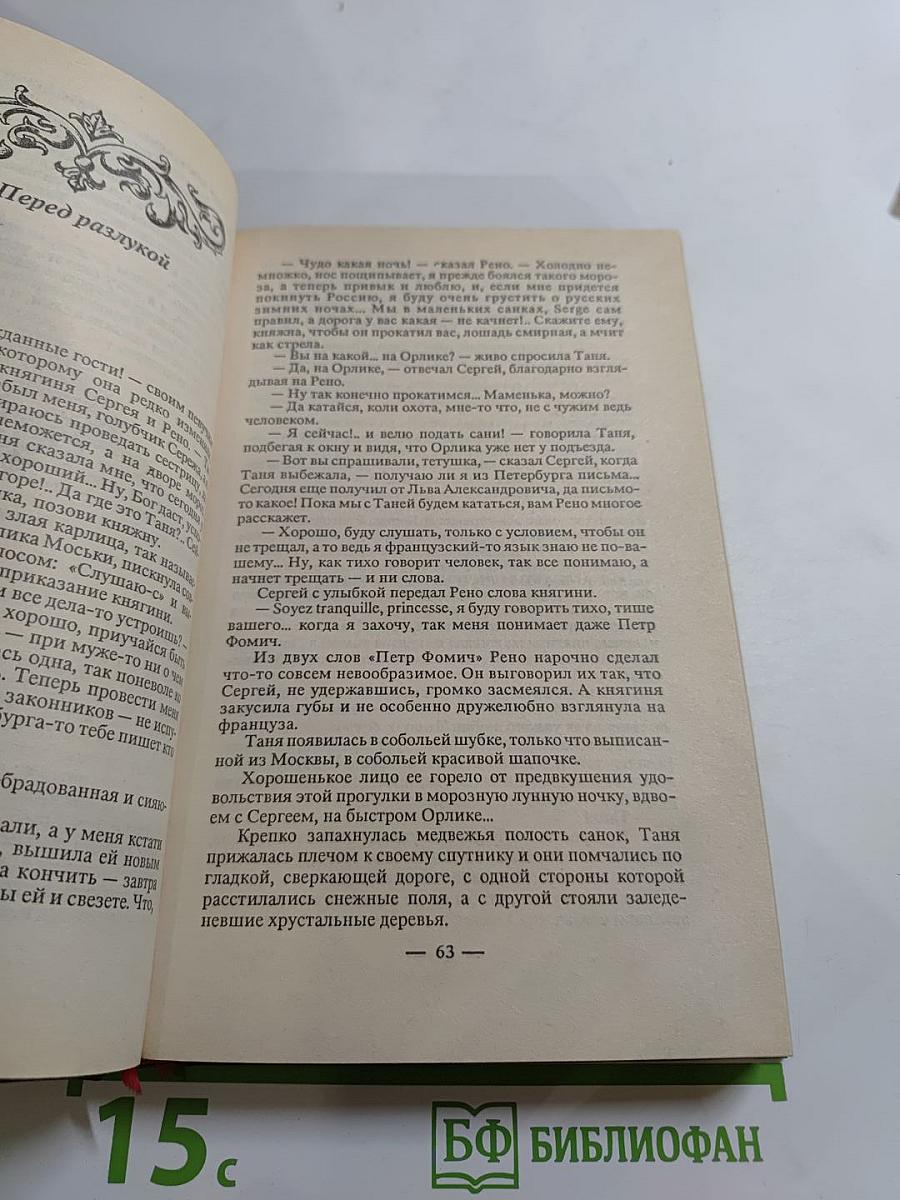 Сергей Горбатов