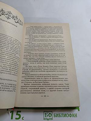 Сергей Горбатов