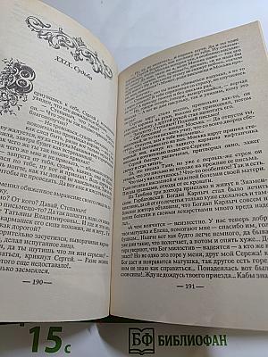 Сергей Горбатов