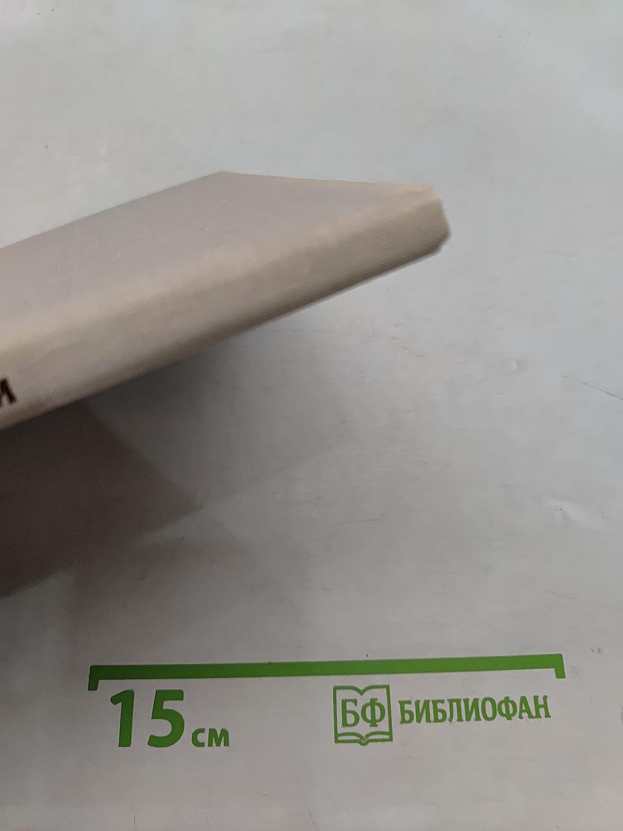 Живые вещи