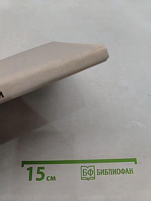 Живые вещи