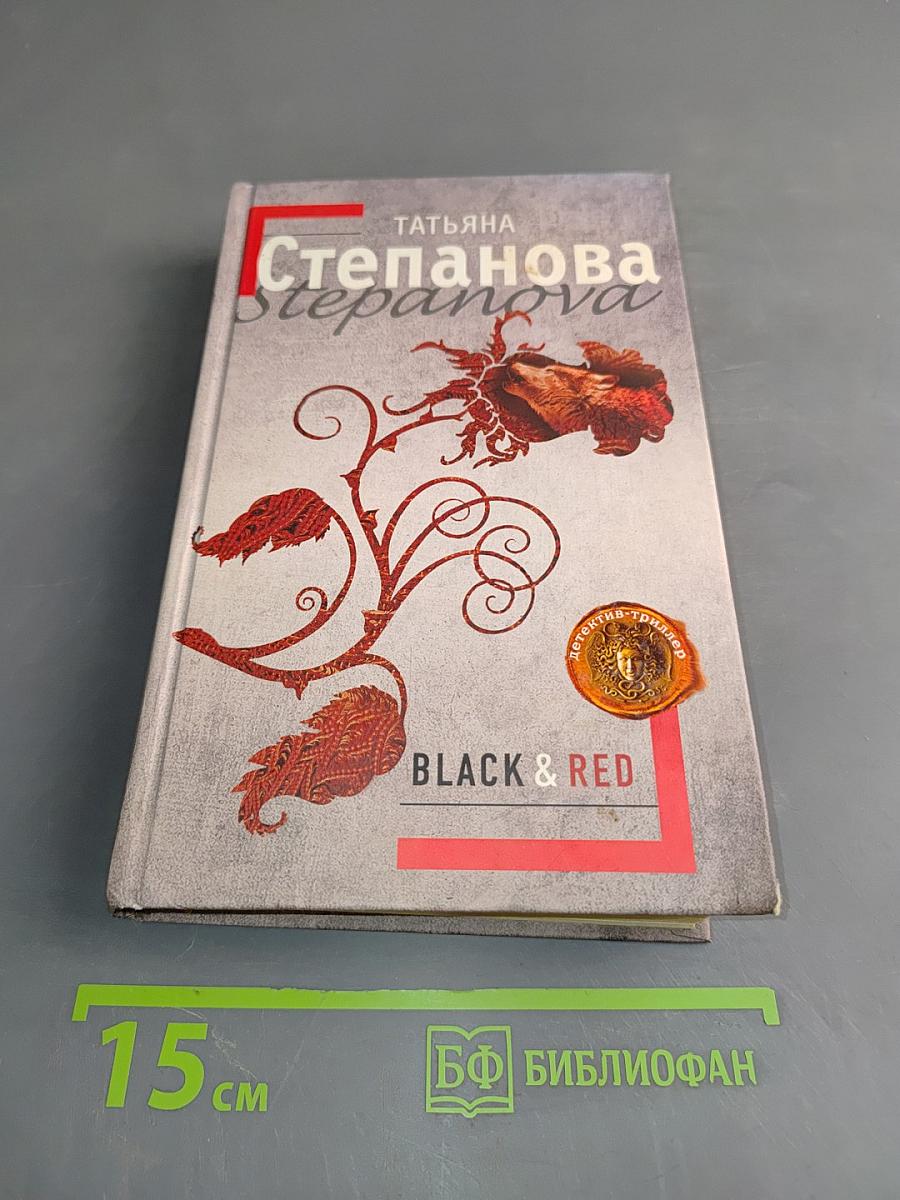 Black & red