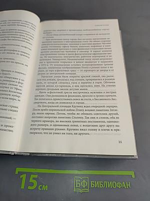 Горлов тупик