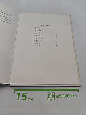 Холстомер. История лошади